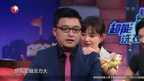 50英尺高的女人（原声版） 视频海报