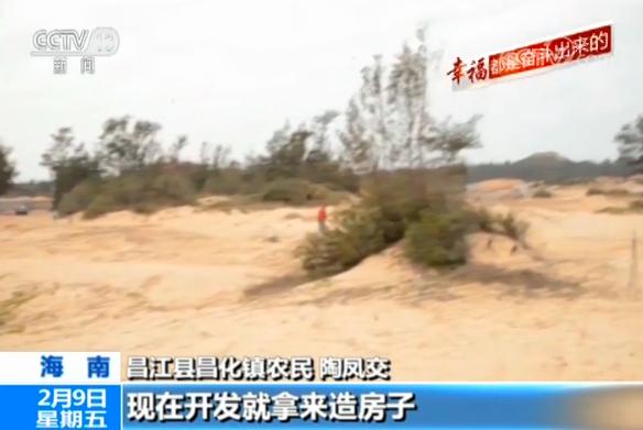 你记得我吗？ 视频缩略图