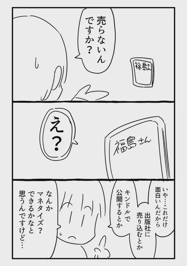 偷情别墅 视频海报