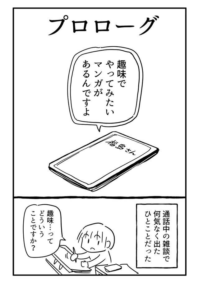 你和我的21世纪 视频缩略图