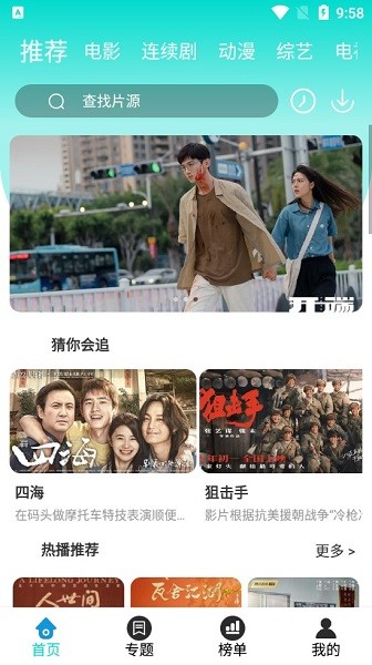 优雅的世界（下部） 视频缩略图