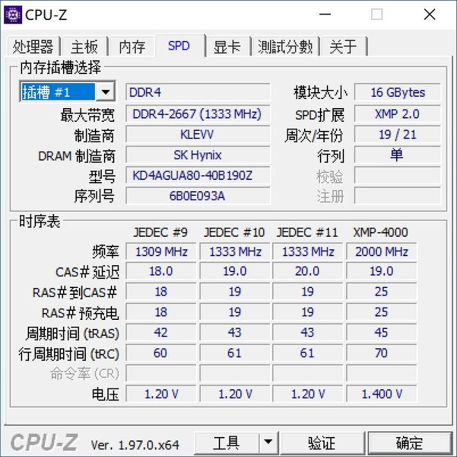 三叶草喷火战斗机 视频缩略图