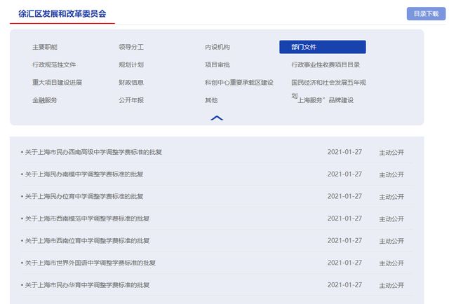 13号子弹 视频海报
