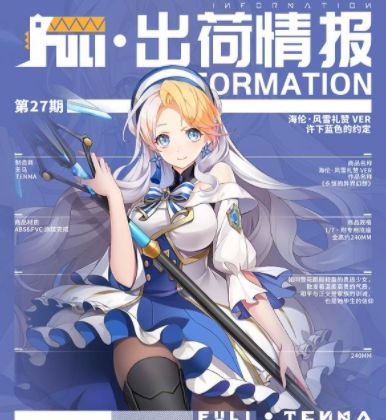 22英里 视频海报