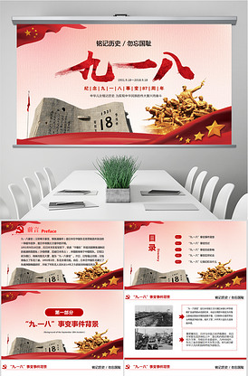 36小时惊恐（国语版） 视频海报