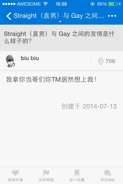 你不是我 视频海报