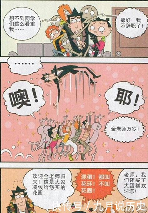 36小时惊恐（国语版）