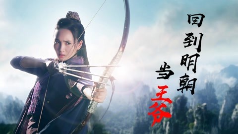 1917（国语版） 视频海报