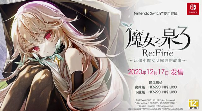 僵尸先生（国语版） 视频缩略图