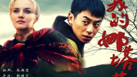 上帝的国度 视频缩略图