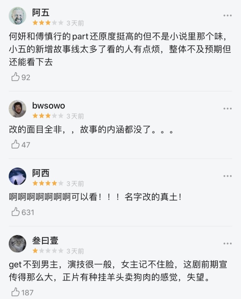 48小时 视频海报