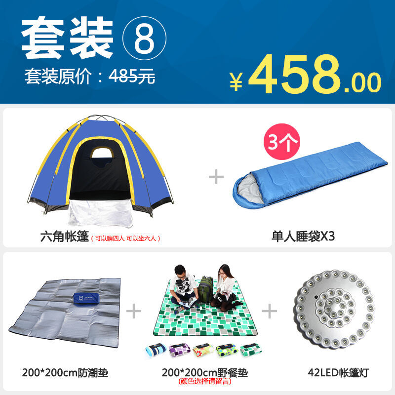 使徒行者2：谍影行动（国语版） 视频海报