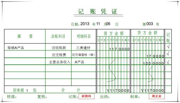 会痛的十七岁 视频缩略图