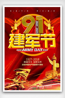 一善心光 (2018) 视频缩略图