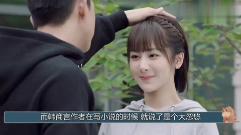 依兰爱情故事 视频缩略图