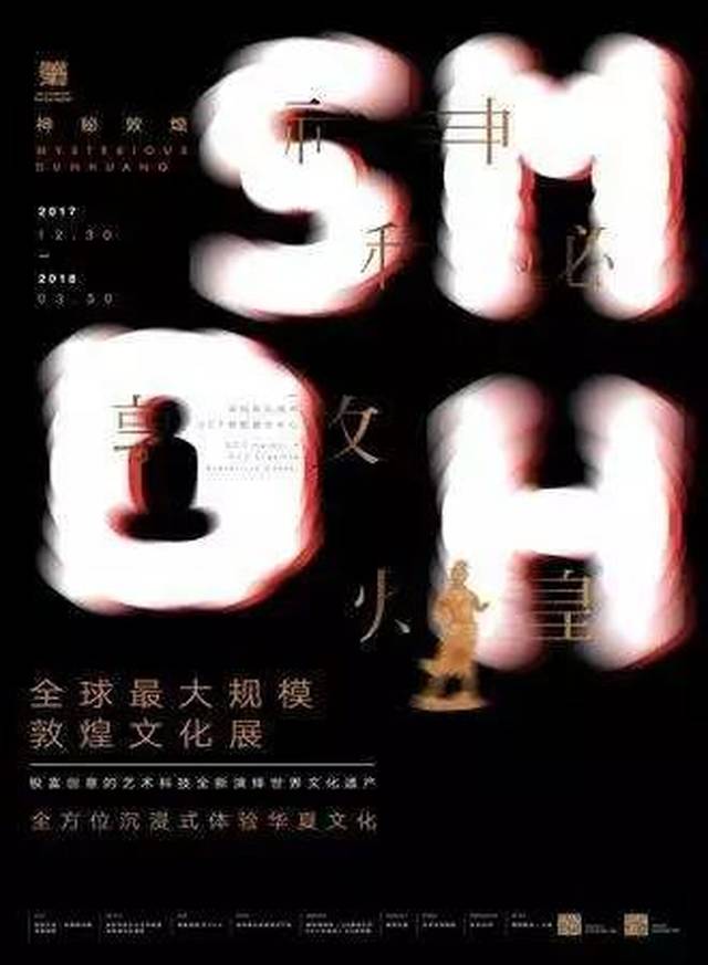 侠僧探案传奇之大兴赌坊