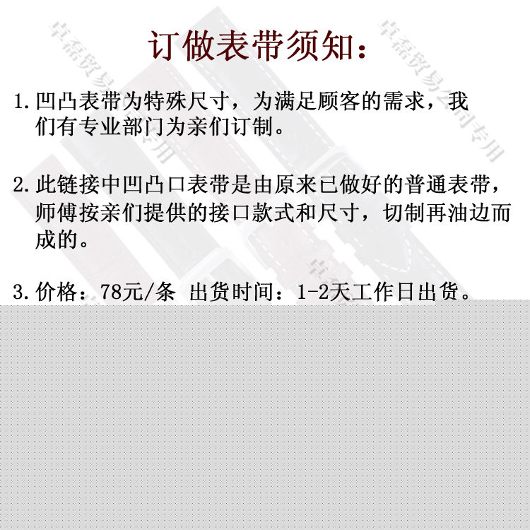 专撬墙脚 视频主图