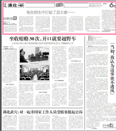 倒计时 视频缩略图