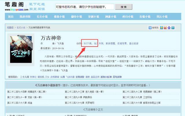 QB坏男孩和我 视频缩略图