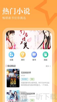 29岁美好人生 视频缩略图