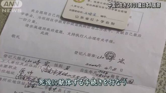 2001个疯子 视频海报