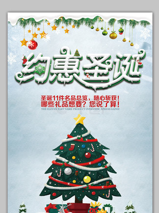 借口公司 Alibi.com 视频缩略图