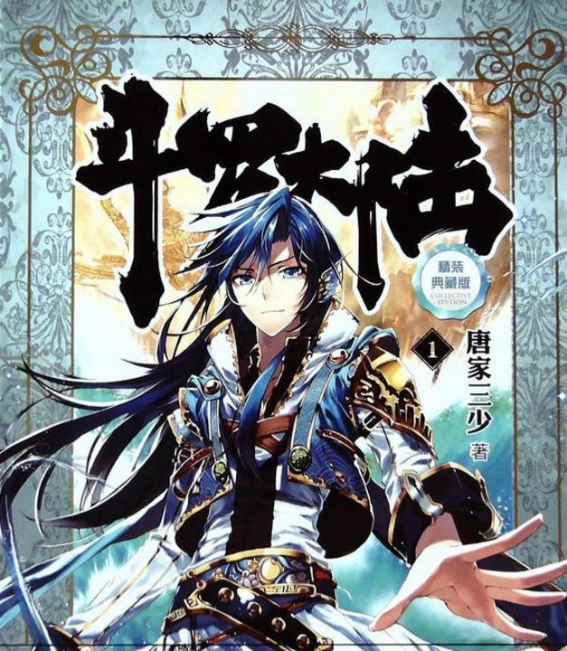 仙魔游踪之百懂仙 视频缩略图