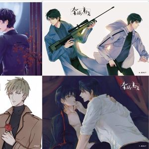 三岔口（粤语版） 视频缩略图