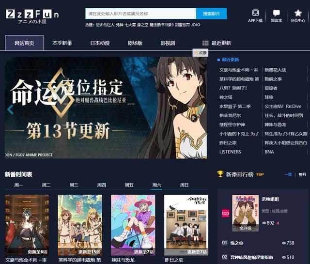 伤痕累累的恶魔 视频缩略图