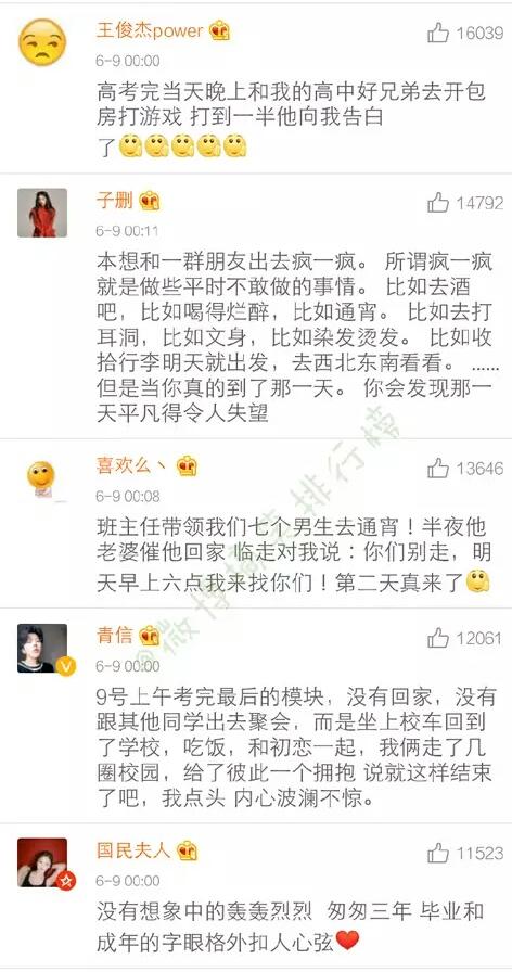 三角 视频缩略图