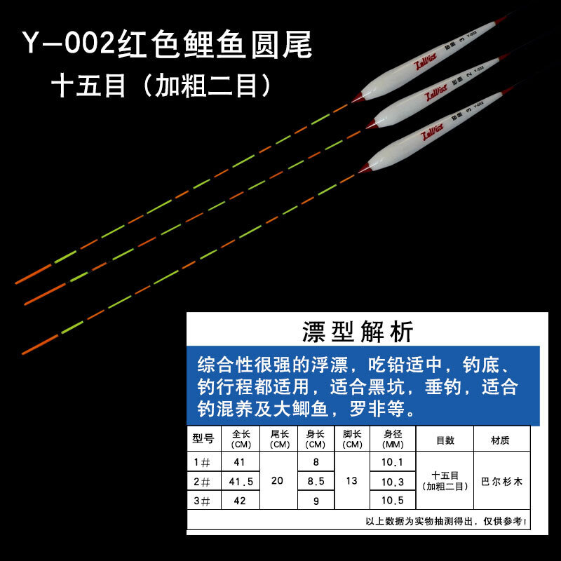 伏魔战士 视频海报