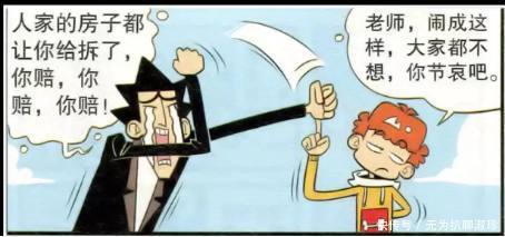 伪恋2018 视频缩略图