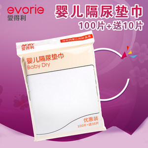 1917（国语版） 视频海报