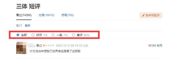 不成问题的问题 视频缩略图