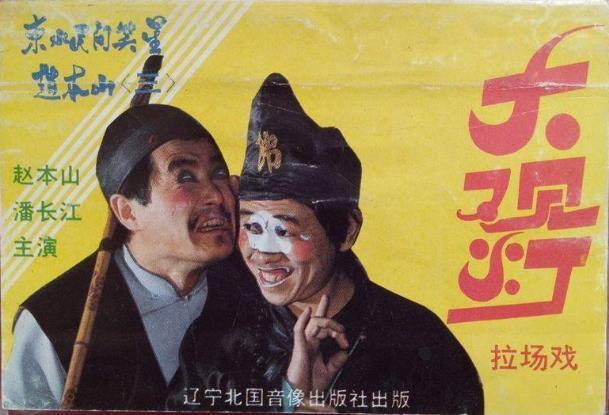 七人乐队 视频缩略图