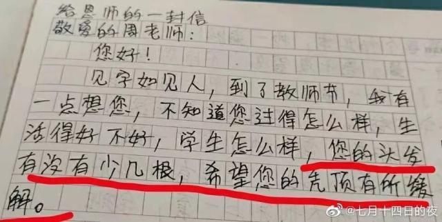 Waking Karma 视频缩略图