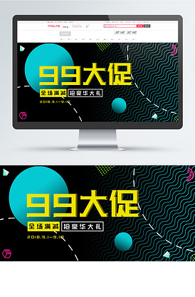 伟大的伟 视频缩略图