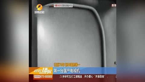 1917（国语版） 视频缩略图