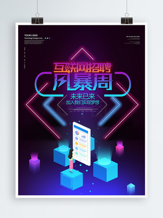 你美丽了我的人生