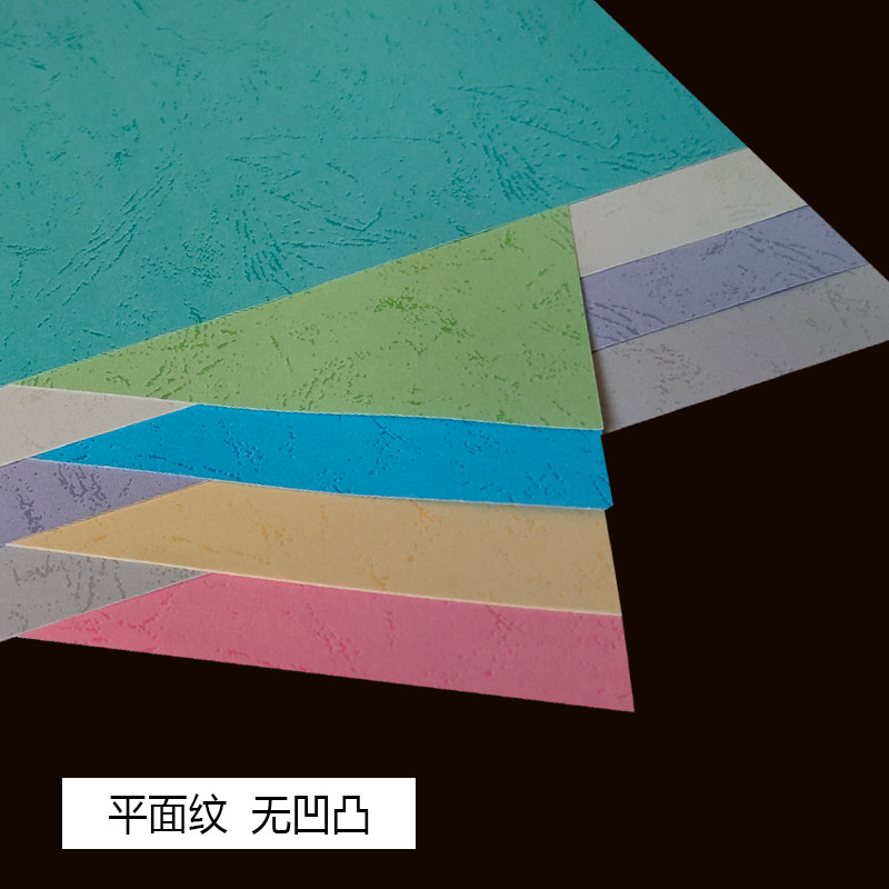 三八线上 视频海报