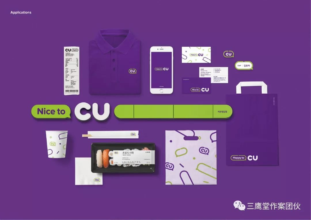 偷来的人生 视频缩略图