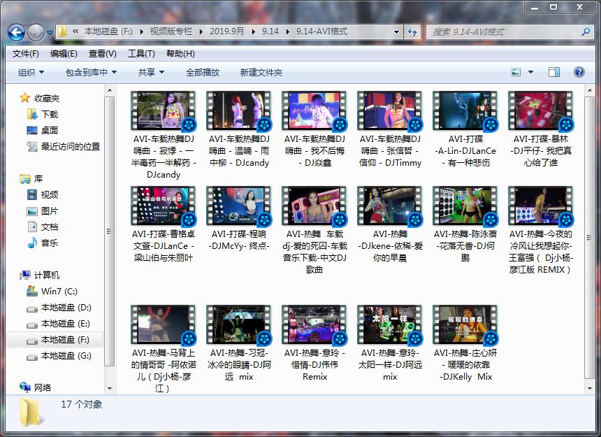 你情我愿 你情我願 视频缩略图