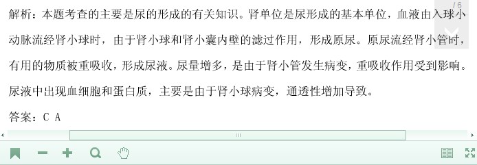 倚天屠龙记大结局 视频缩略图