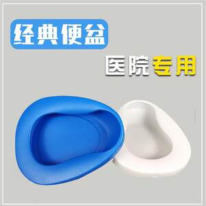 佛魔之剑 视频海报