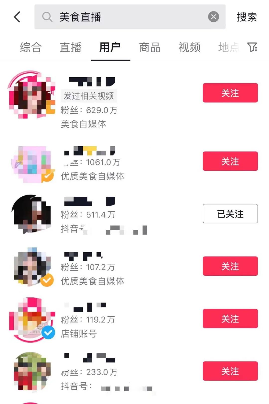 31分钟：热火朝天圣诞夜 视频缩略图