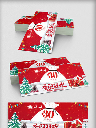 偷穿高跟鞋 视频缩略图