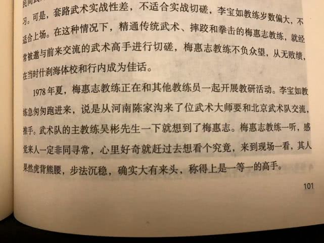 上古神兵：觉醒 视频缩略图