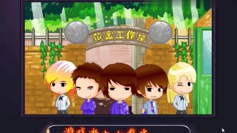 仙剑奇侠传前传：酒剑仙 视频缩略图