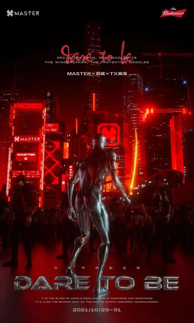 侏罗纪世界3 视频缩略图