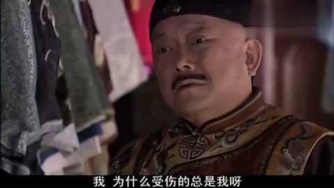 像男人一样思考2 视频海报